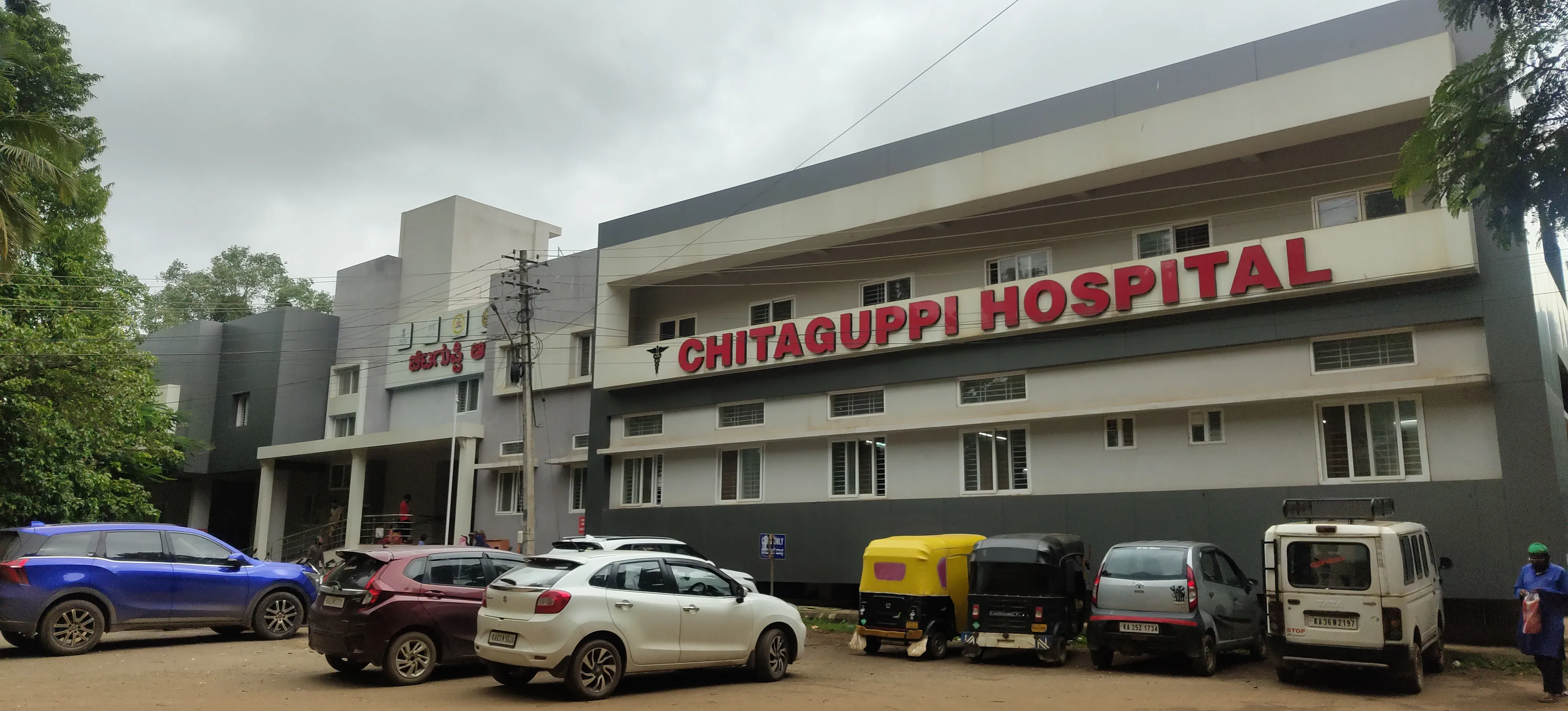 CHITAGUPPI HOSPITAL