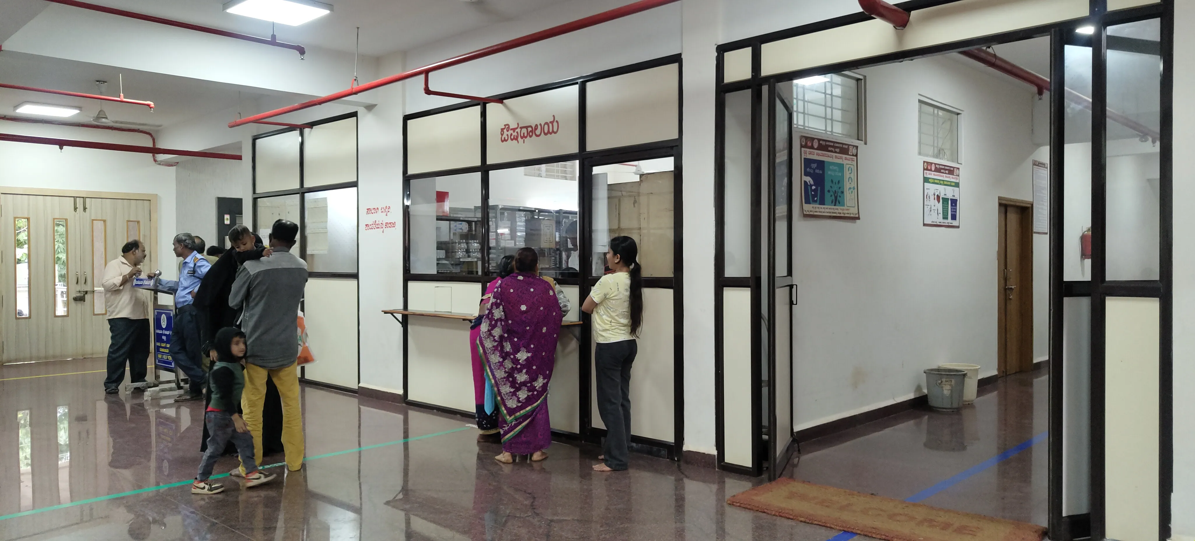 PHARMACY